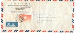 LETTRE TAIWAN..CHINE..1960  ..PAR AVION...UNITED PUBLISHING CENTER...  POUR FRANCE PELLEGREU. - Covers & Documents