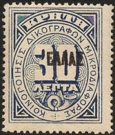 Crete 30 Lepta Faked Overprint Small ΕΛΛΑΣ MH - Crete