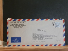 74/232 LETTRE TO GERMANY 1986 - Covers & Documents