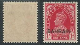 BAHRAIN POSTAGE Stamp One Anna Transport Set Lot 1938 - 1941 SG 23 MNH King George Annas Stamps - Bahrein (...-1965)