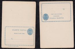 Brazil Brasil 1886 BP7 Answer/question Stationery Card ** MNH Not Folded - Postal Stationery