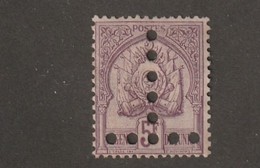Tunisie Taxe N° 21 Gomme Partielle Fraicheur Postale - Portomarken
