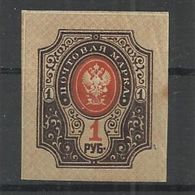 RUSSIAN EMPIRE 1904 - COAT OF ARMS - IMPERFORATED - MNH MINT NEUF NUEVO - RARE! - Neufs