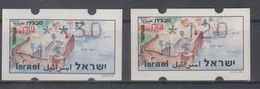 ISRAEL 1994 SIMA ATM TIBERIAS 0.30 1.20 SHEKELS - Automatenmarken (Frama)