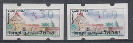 ISRAEL 1994 SIMA ATM NAZARETH 0.30 1 SHEKELS - Vignettes D'affranchissement (Frama)