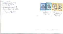 2001. Belarus, The Letter Setd By Ordinary Post To Moldova - Belarus