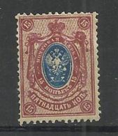 RUSSIAN EMPIRE 1904 - COAT OF ARMS - MNH MINT NEUF NUEVO - Nuovi