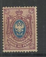 FINLAND 1911 - COAT OF ARMS RUSSIA - 40 PENNI - UNUSED - Nuevos