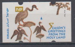 ISRAEL 1998 SIMA ATM CHRISTMAS SEASON'S GREETINGS FROM THE HOLY LAND NO NOMINAL - Imperforates, Proofs & Errors