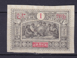 Obock 1894 Mi. 39    1c. Somalikrieger MNG (2 Scans) - Neufs