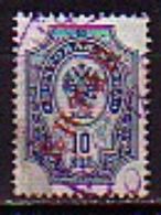 RUSSIA - Russische Post Im China - 1899 - 1908 - Serie Courant - Mi 7x O - China