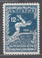 Bulgaria 1931 Sport Balkan Games Mi#247 Mint Never Hinged - Neufs