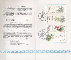 CHINA , 1988 , CHINESE CYMBIDIUM , FLORES , PLANTAS , ORQUIDEAS , CARPETA OFICIAL - Usati