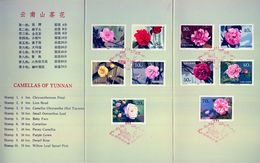 CHINA , 1979 , CAMELLAS OF YUNNAN , CAMELIAS , FLORES , PLANTAS, CARPETA OFICIAL - Gebruikt