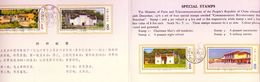 CHINA , 1976 , CONMEMORACIÓN DEL LUGAR REVOLUCIONARIO DE SHAOSHAN,  CARPETA OFICIAL - Used Stamps