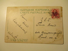 RARE!! IMP. RUSSIA , ESTONIA  WW I MUTE CANCELLATION KOHILA  , OLD POSTCARD  , Ra - Otros & Sin Clasificación