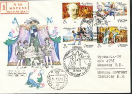 Russland  Mi.Nr.-  283 -286  -  FDC  -175. Geburtstag Von Marius Petipa: Ballettszenen   1993 - FDC