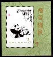 Cina-A-0008 - 1985BF Michel N.35 (++) MNH - Senza Difetti Occulti. - Used Stamps