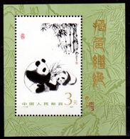 Cina-A-0008 - 1985BF Michel N.35 (++) MNH - Senza Difetti Occulti. - Gebruikt