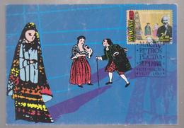 MACAO 1999 MAXIMUM CARD WITH SPECIAL POSTMARK THEATRE MACAU 1999 MAXI CARD  THETRE - Cartes-maximum