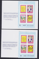 Yugoslavia 1991 Fight Against Tuberculosis Surcharge Booklet, Perforated And Imperforated, MNH (**) - Carnets