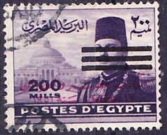 2017-0151 Egypt 1953 Additional Overprint Issue Mi 446 Used O - Gebruikt