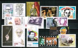 BULGARIA 2017 PEOPLE Persons ANNIVERSARIES - Fine Collection (11 Stamps) MNH - Verzamelingen & Reeksen