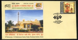 India  2009  Sri Venkateswara Swamy Temple  Conch  Shell  GUNTUR  Special Cover   #  05894  D Inde Indien - Hindouisme