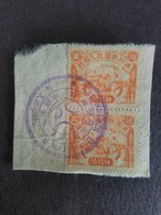 CHINA  CHINE CINA  MANCHURIA MANCHUKUO GOOD  REVENUE STAMP 10YUAN X2 WITH GOOD MARK - 1932-45 Mandchourie (Mandchoukouo)