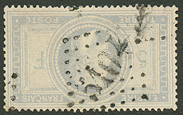 368 SHANGHAI CHINE : 5F EMPIRE(n°33) Pd 1dent Courte En Haut Obl. GC 5104. Signé CALVES. TB. - Sonstige & Ohne Zuordnung