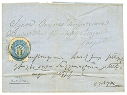 734 "BURGAS" : 1865 10 Soldi Canc. BURGAS On Entire Letter To CONSTANTINOPLE. RARE Post Office. Vf. - Eastern Austria
