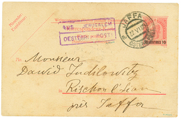 741 1905 P./Stat 10c Canc. JAFFA + Boxed AUS JERUSALEM/OESTERR. POST In Violet To RISCHON L'ZION. RARE. Signed MUNTZ. Ex - Oriente Austriaco
