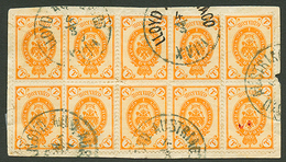 984 "S.S DAPHNE" : 1k Yellow Block Of 10 Canc. LLOYD AUSTRIACO XVIII On Piece. Scarce. - Other & Unclassified