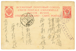 985 1910 RUSSIA P./Stat 4k Canc. TSURUGA JAPAN + PAQUEBOT To JAPAN. Vvf. - Altri & Non Classificati
