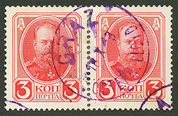 986 RUSSIA Pair 3k ROMANOV Canc. GRAZ ÖSTERR. LLOYD In Violet. A Rare SHIP Cancellation Used On Russian Stamps. HOLCOMBE - Other & Unclassified