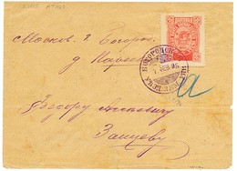 990 1895 ZEMSTVO 8k + Verso RUSSIAN LEVANT 10k Canc. ROPIT ATHOS On Envelope. Rare Combination. Vf. - Turkish Empire