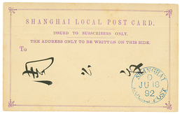 1126 CHINA - LOCAL POST : 1892 Blue Cds SHANGHAI LOCAL POST On Card Postal Stationery. Scarce. Superb. - Sonstige & Ohne Zuordnung