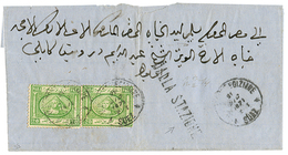 1150 EGYPT : 1871 20P(x2) Canc. POSTE EGIZIANE SUEZ + DALLA STAZIONE On Cover To CAIRO. Very Rare RAILWAY Mark From SUEZ - Altri & Non Classificati