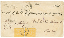 1154 "MEHALLA" : 1877 Pair 2P Canc. POSTE EGIZIANE MEHALLA On REGISTERED Envelope To CAIRO. Superb. - Other & Unclassified