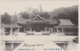 Cpa,asie,asia,japon,japan ,chine,china,kobe,nippon, Japanese,japonais,photo,picture,postcard,AKI - Other & Unclassified