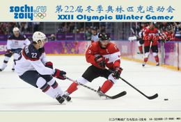 (M99-008) Ice Hockey  2014 Sochi Olympic Winter Games , Prestamped Card, Postal Stationery - Winter 2014: Sotschi