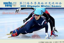 (M99-011) Short Track Speed Skating 2014 Sochi Olympic Winter Games , Prestamped Card, Postal Stationery - Winter 2014: Sotschi