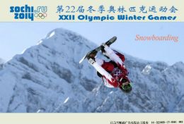(M99-014) Snowboard   2014 Sochi Olympic Winter Games , Prestamped Card, Postal Stationery - Winter 2014: Sotschi