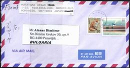 Mailed Cover With Stamps Fox, Natural Disaster Reduction 1994 From Japan - Cartas & Documentos