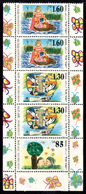 ISRAEL 1994 - Set Used - Used Stamps (with Tabs)