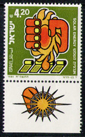 ISRAEL 1981 - From Set Used - Used Stamps (with Tabs)