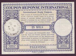 B - Israel / Palestine Jerusalem Judaica Mea Shearim 26.3.1948 Coupons - Used Stamps (without Tabs)