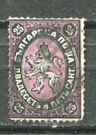 Bulgaria 1879 Sc 3 Mi 3 Used 25c 5115 - ...-1879 Voorfilatelie