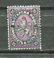 Bulgaria 1879 Sc 3 Mi 3 Used 25c 5117 - ...-1879 Préphilatélie