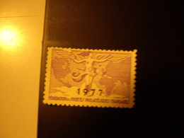 FRANCE Vignette   Fédération   Des Sociétés  Philateliques  Françaises 1977  SG - Briefmarkenmessen